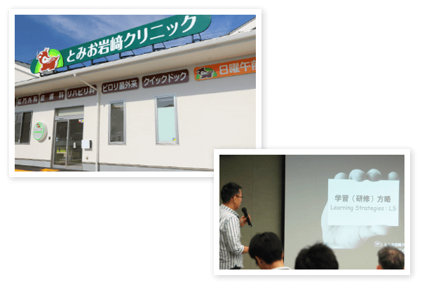 とみお岩﨑クリニック 開業。臨床研修指導医講習会に講師として呼んでいただきました。最後の大学の仕事